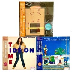 ☆新品未開封☆ 山下達郎 特典付LPレコード3枚セット フォーユー他 ☆新品未開封☆ 山下達郎 特典付LPレコード3枚セット フォーユー他