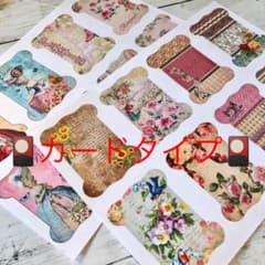 TR09 アンティークな糸巻きカード♡ オリジナルミックス コラージュにのサムネイル