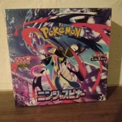 BOX】 MEGA 拡張パック ニンジャスピナー シュリンク付き - メルカリ