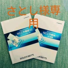 さとし様専用のサムネイル