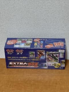 未開封】ポケモンカード エクストラレギュレーションBOX BW/XY 絶版品