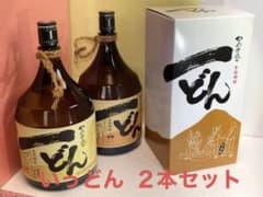 一どん　2本セット　いっどん　本格焼酎　杜氏の里笠沙　いも焼酎 sd2_f73e9e36370bdd7cc588842814