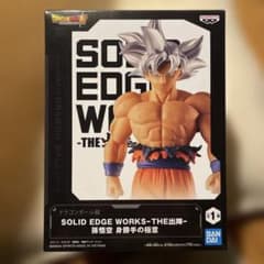 ドラゴンボール超SOLID EDGE WORKS-THE出陣-孫悟空身勝手の極意 - メルカリ