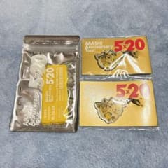 ゴリちゃん様専用のサムネイル