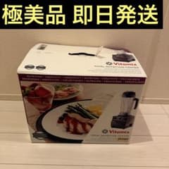 VITAMIX TNC5200 バイタミックス MODEL VMO111 - メルカリ