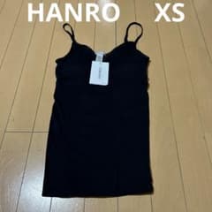 新品未使用ハンロHANRO 34/36 XSブラキャミソール黒カップ付きキャミ