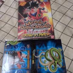 ドラゴンボール Vジャンプ ミラクルバトルカードダス ミラクル