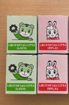 しまじろう　つよいこグラス4個　ミスタードーナツのサムネイル