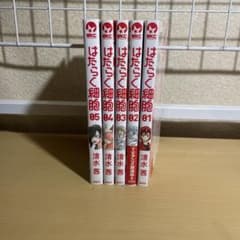 はたらく細胞1巻から5巻セットのサムネイル