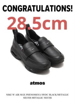 Nike Air Max Phenomena SWDC 27.0 新品未使用 SWDC × Nike Women's Air Max Phenomena 