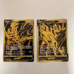 ポケモンカード ザシアンV ザマゼンタV UR セットのサムネイル