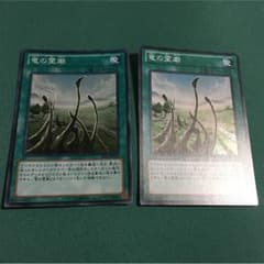 竜の霊廟 2枚のサムネイル