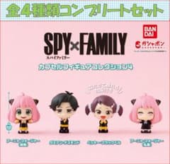 SPY×FAMILY 캡슐 피규어 컬렉션 4 컴플리트 세트