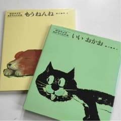 moco様☆専用です。のサムネイル