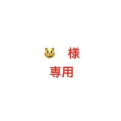 専用のサムネイル