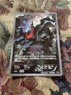 ダークライ CP5 幻·伝説ドリームキラコレクション 024/036 - メルカリ