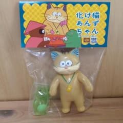 化け猫あんずちゃん カエル付き マックストイ MAXTOY ソフビ ホビラン