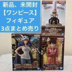 バンダイ・ONE PIECEフィギュア 3点セット - メルカリ