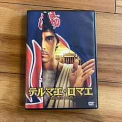 テルマエ・ロマエ('12フジテレビジョン/東宝/電通/エンターブレイン)のサムネイル