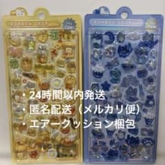 【正規品】ボンボンドロップシール ボンドロ　はちみつ　よるねこのサムネイル