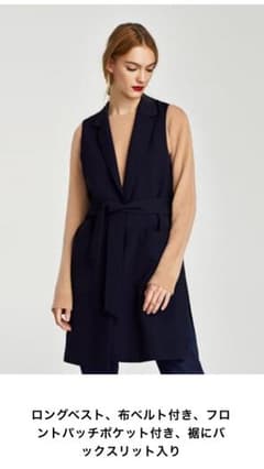 専用です ZARA ベスト ジレのサムネイル