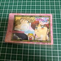 Sailor Moon S Trading Card, PP Card, Vintage, Banpresto, Red Border, No. 8