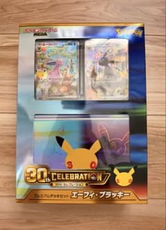 ポケモン【新品】 30thプレミアムデッキセット エーフィ・ブラッキーのサムネイル