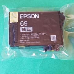 インクカートリッジ☆EPSONのサムネイル