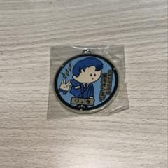 東海オンエア りょうマンホールキーホルダーのサムネイル