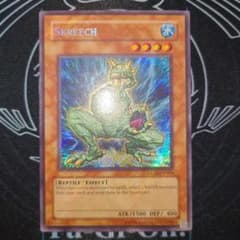 遊戯王 ダーク・クリエイター 英語版 シークレット シク アンリミテッド 2枚 m87521132554_1.jpg?1715914977