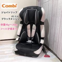 コンビ ジョイトリップ EG GA ジュニアシート チャイルドシート - メルカリ