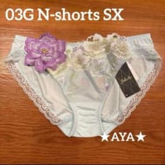 サルート 03 SX サックス ノーマルショーツL 新品 タグ付き - メルカリ