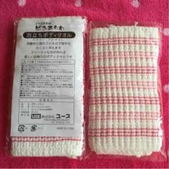 ひよこ様専用 どろあわわ 泡立ちボディタオル 2枚セットのサムネイル