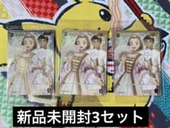 名探偵コナンカードゲーム チャレンジ戦 プロモ 鈴木園子 3セット
