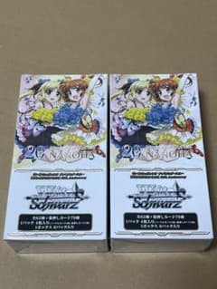 ヴァイスシュヴァルツ プレミアムブースター 魔法少女リリカルなのは ヴァイスシュヴァルツプレミアムブースター魔法少女リリカルなのは未開封4箱