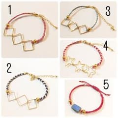fbブレスレットのサムネイル