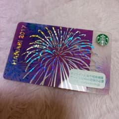 スターバックスカード✩2017 花火のサムネイル