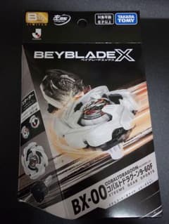 ✩ベイブレードX✩BX-00✩コバルトドラグーン JリーグVer.✩ - メルカリ