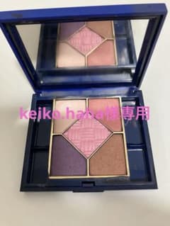 Dior 5 Colors Palette Eyeshadow Palette