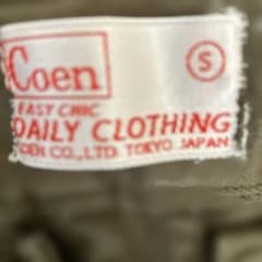 Coenパンツのサムネイル