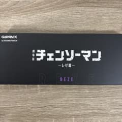 GARRACK collaboration チェンソーマン Smartwatch Rese Model