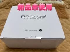 para gel LED para light V 18Wのサムネイル
