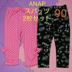 ゆぴのりんさま専用のサムネイル
