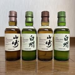 山崎・白州 シングルモルトウイスキー 180ml 【新旧、飲み比べ】4本セット 山崎・白州 シングルモルトウイスキー 180ml 【新旧、飲み比べ】4本