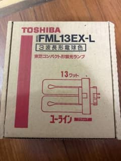 TOSHIBA ユーライン FML13EX-L 13ワット 蛍光ランプ　5個のサムネイル
