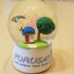 ゆず　FURUSATOスノードームのサムネイル