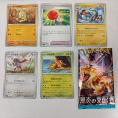ポケモンカード　黒炎の支配者　5枚セットのサムネイル