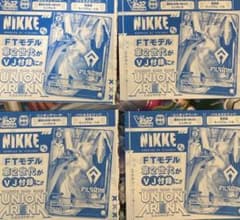 Vジャンプ4月特大号付録 ユニオンアリーナNIKKE シンデレラ 4枚セットのサムネイル
