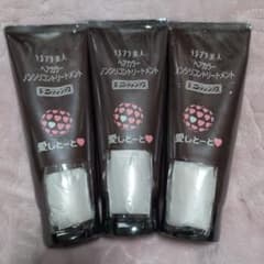 ラスト！【ノンシリコン】愛しとーと ダークブラウン ヘアカラー