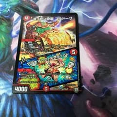 くりたまご様専用のサムネイル